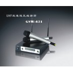 安度 Arttoo UGSW-651 HF雙通道無(wú)線(xiàn)話(huà)筒